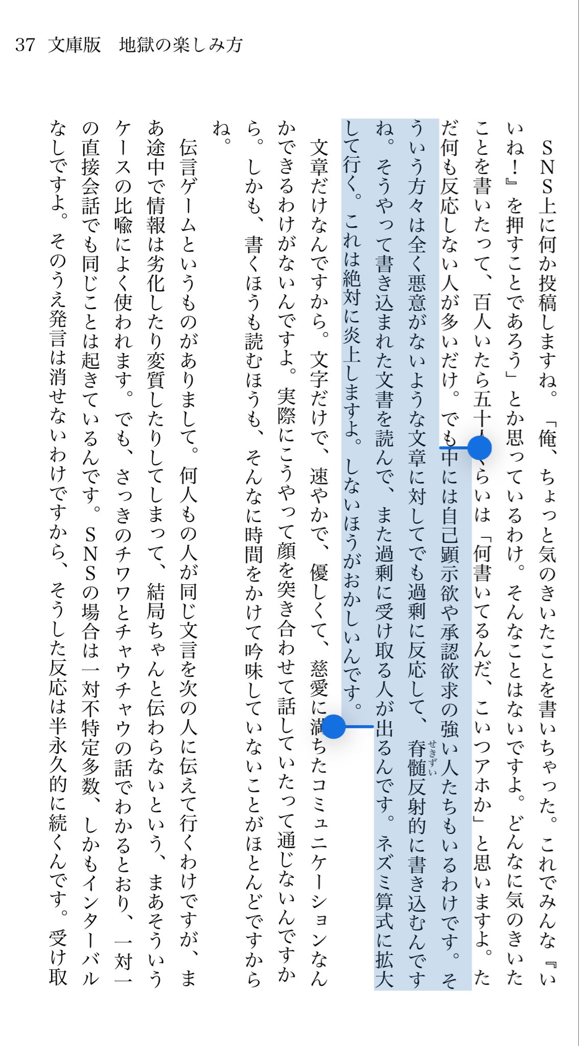 かまやんページです。 かまやん (@kamayan1980) / X