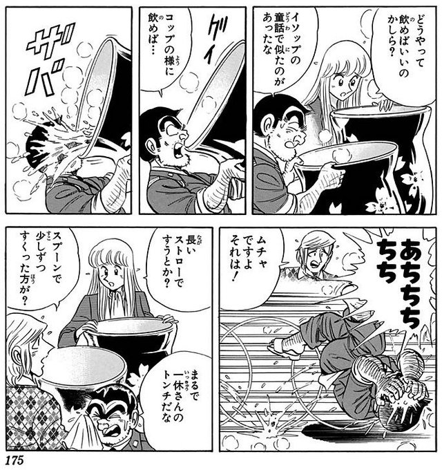 G3IiCtjbMAAdr4_.jpg:small