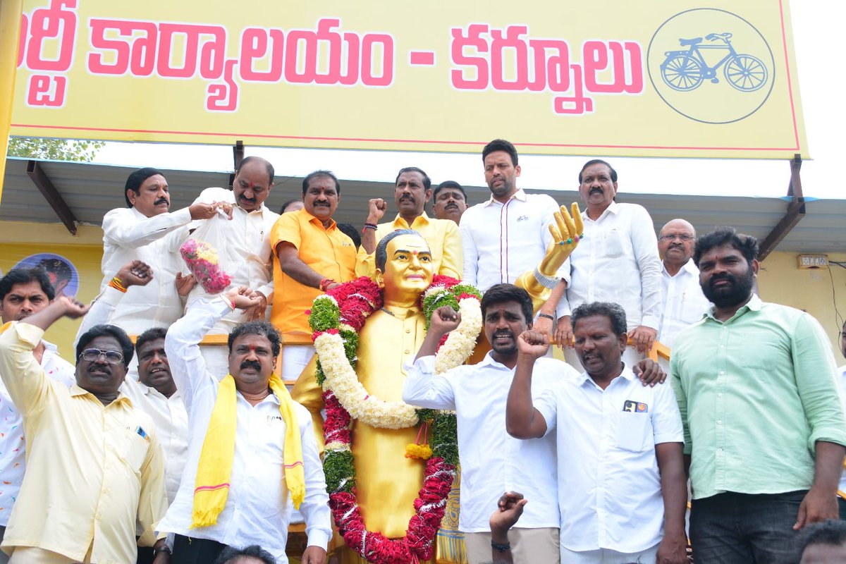 Pallasrinivas4u's tweet image. రాష్ట్ర తెలుగుదేశం పార్టీ అధ్యక్షులు శ్రీ పల్లా శ్రీనివాసరావు గారు ఈరోజు కర్నూలులో స్వర్గీయ నందమూరి తారక రామారావు గారి విగ్రహానికి పూలమాలలు వేసి, ఉమ్మడి కర్నూలు జిల్లా నాయకులతో కలిసి ఘన నివాళులు అర్పించారు.
 #PallaSrinivasaRao #TDPStatePresident #TeluguDesamParty @RamanaiduTDP