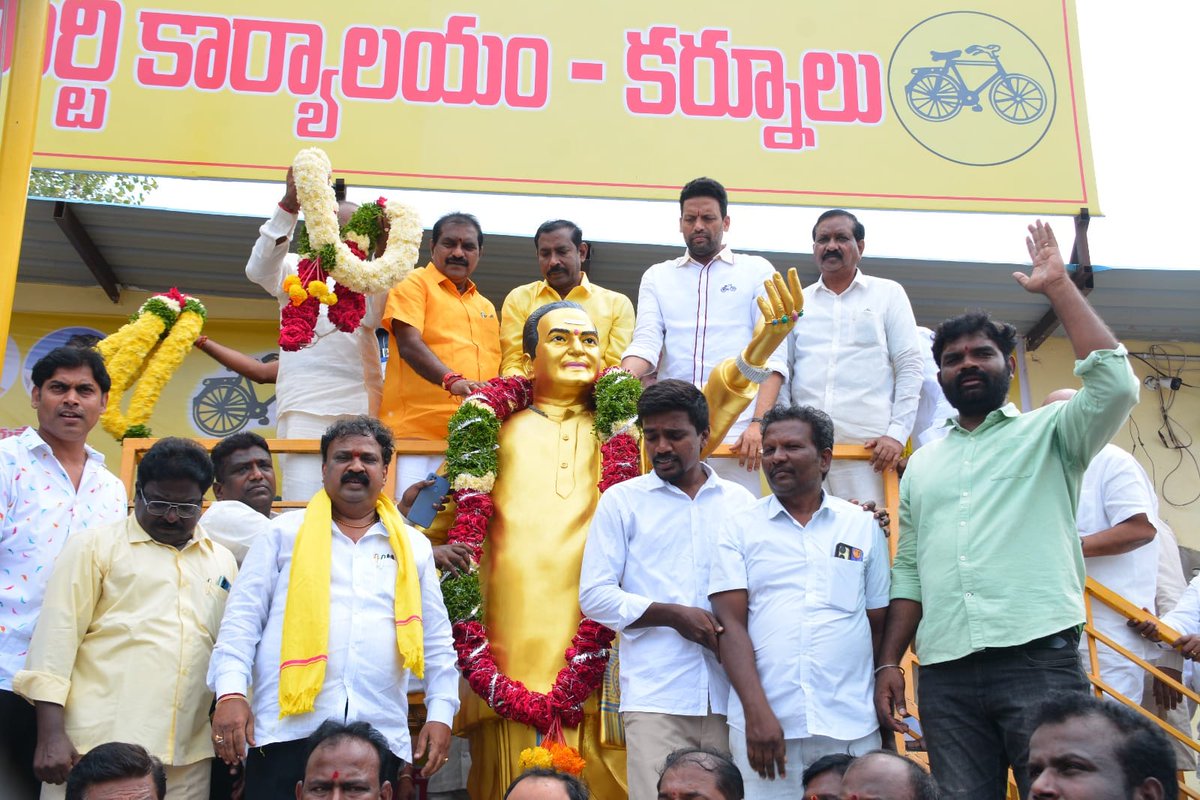 Pallasrinivas4u's tweet image. రాష్ట్ర తెలుగుదేశం పార్టీ అధ్యక్షులు శ్రీ పల్లా శ్రీనివాసరావు గారు ఈరోజు కర్నూలులో స్వర్గీయ నందమూరి తారక రామారావు గారి విగ్రహానికి పూలమాలలు వేసి, ఉమ్మడి కర్నూలు జిల్లా నాయకులతో కలిసి ఘన నివాళులు అర్పించారు.
 #PallaSrinivasaRao #TDPStatePresident #TeluguDesamParty @RamanaiduTDP