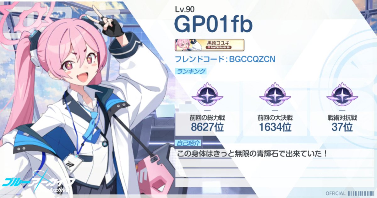 とぐる tweet media