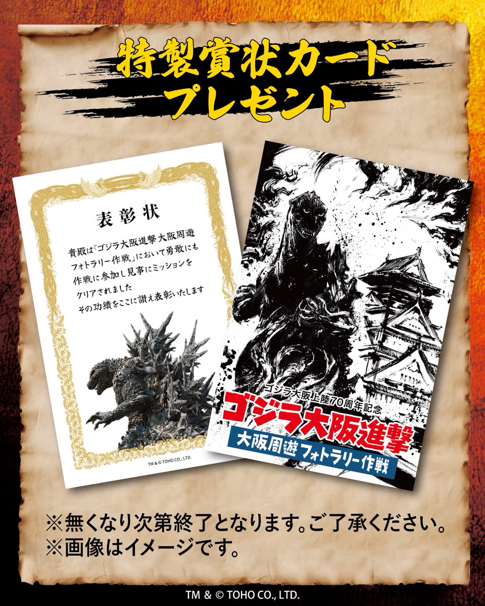 ゴモラ A賞　おまけ付き BANDAI|S.H.MonsterArts|HARDOFFオフモール（オフモ