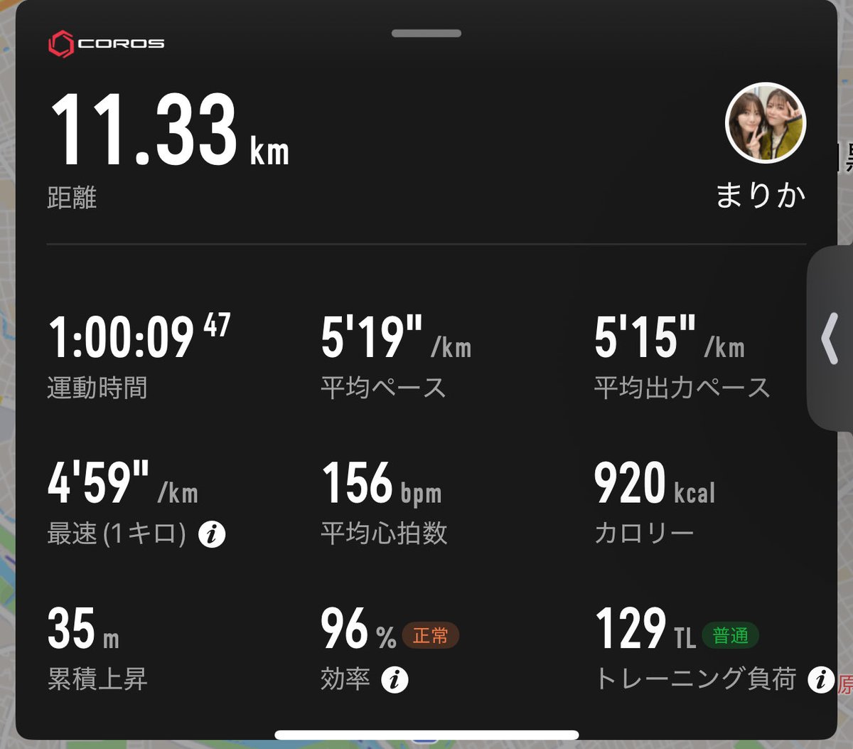 出雲駅伝見てモチベ上がりました
軽めの60分間走✌️✌️✌️✌️✌️✌️✌️✌️✌️

#ランニング #朝ラン #running #ランニング好きな人と繋がりたい