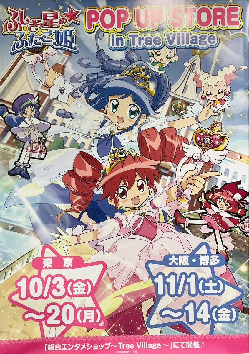 美月るる (@m_ruru3131) / Posts / X