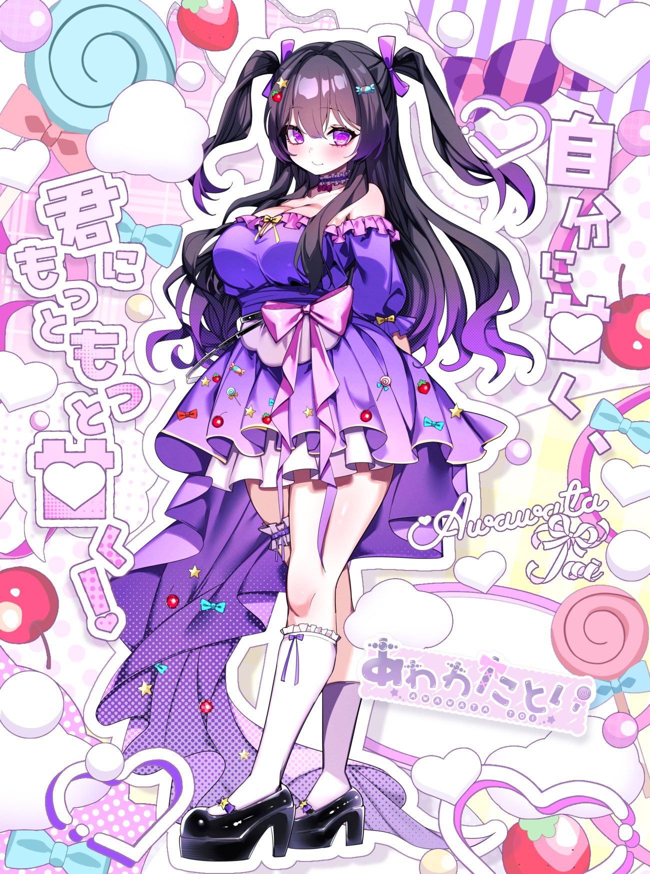 あわわた とい💭🍬Twitch on X: あわわた とい💭🍬Twitch on X: