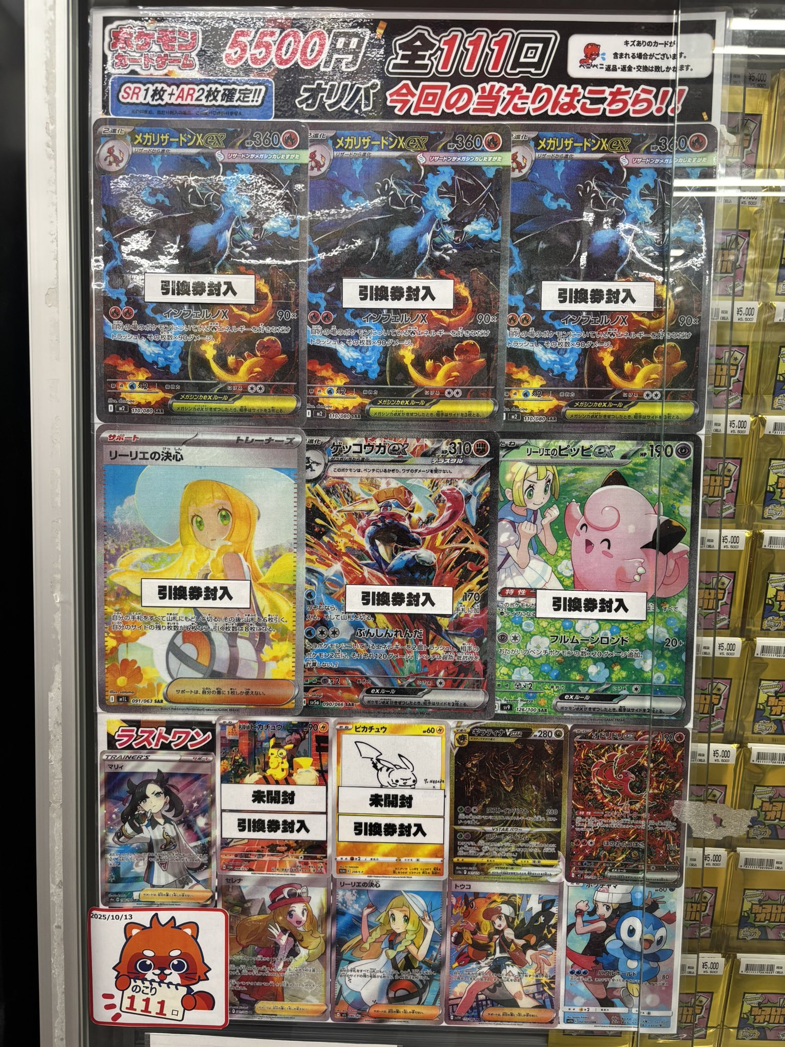 ヒメオオルリアゲハ ♂♀標本 ☆ニューカレドニア産☆激レア標本・入手困難