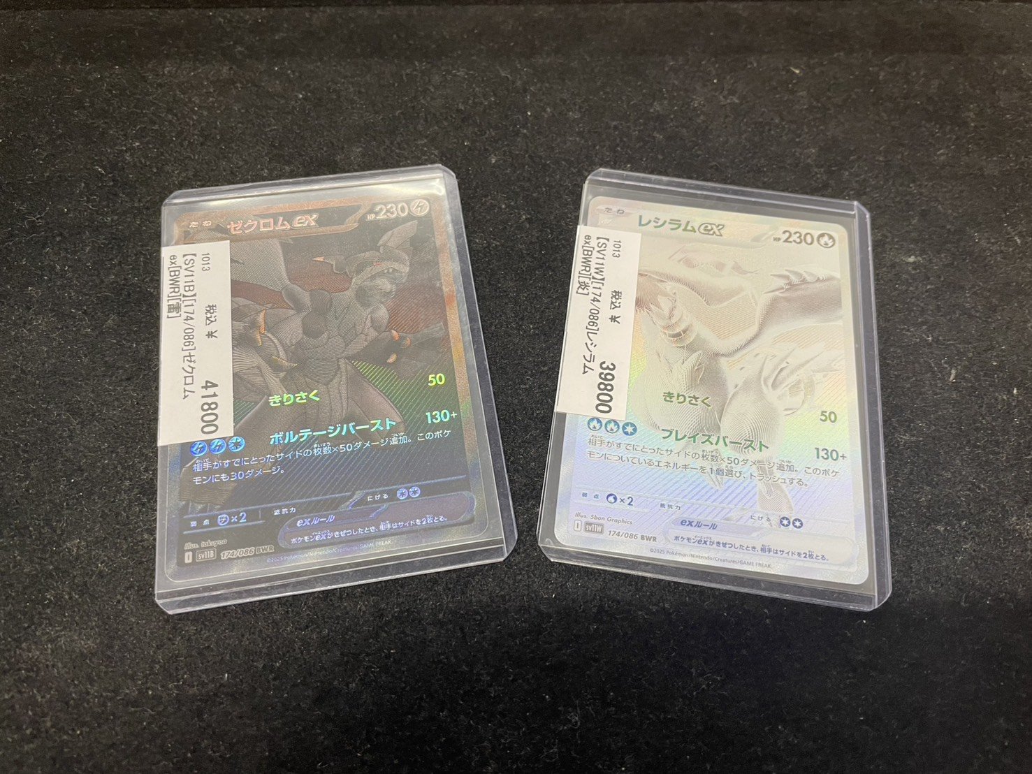 ポケモンカードまとめ売り74P ポケモンカードゲーム(ポケカ) メガゲンガーex [MBG 003/021