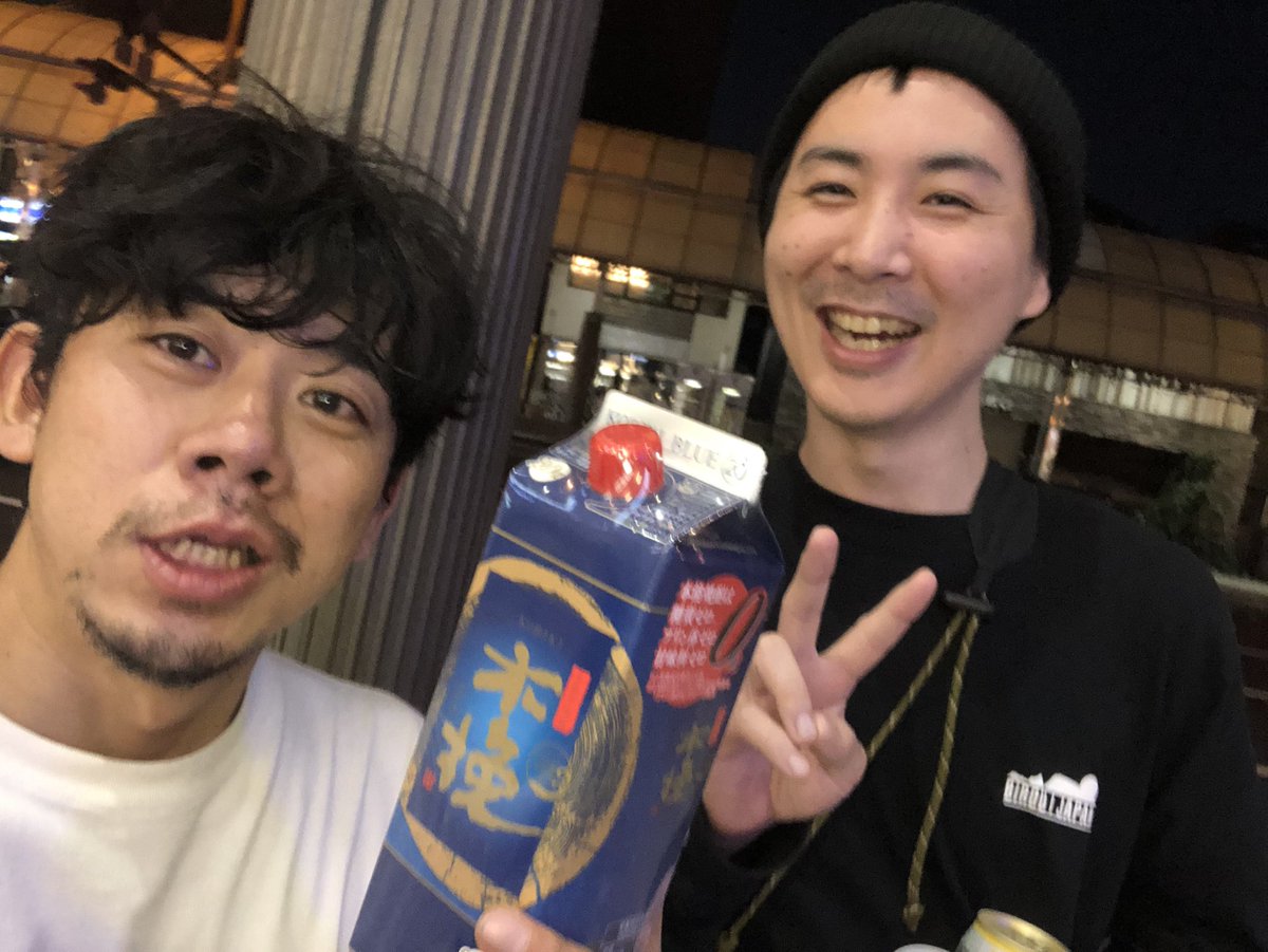 宮崎ありがとう！

モッコリさんに木挽いただいた

名残惜しすぎるけど今から帰るよ
