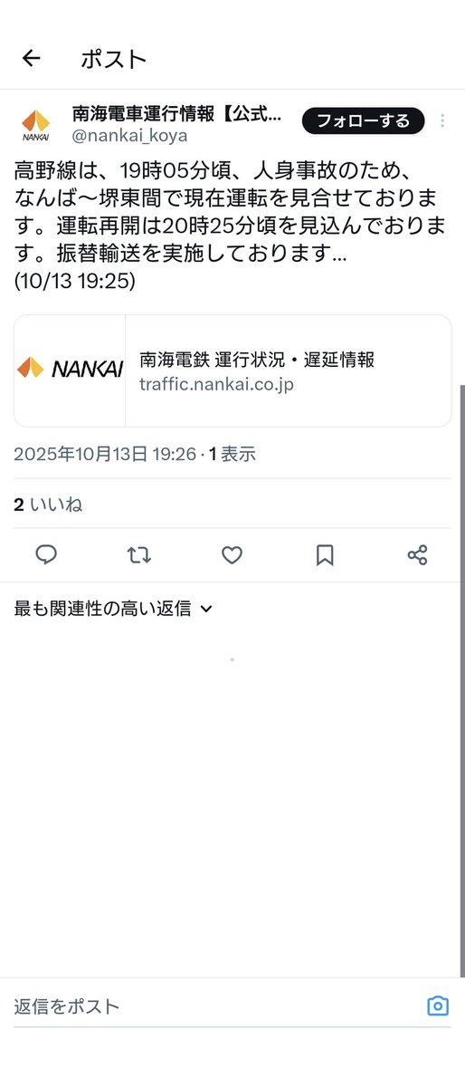 絶対これやん