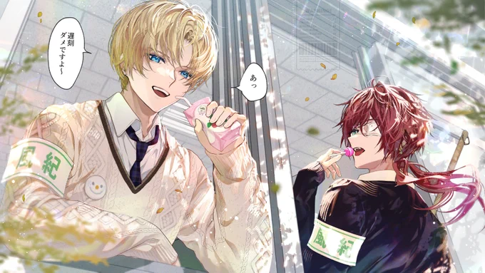 #三連休はフォロワーが増えるらしい
