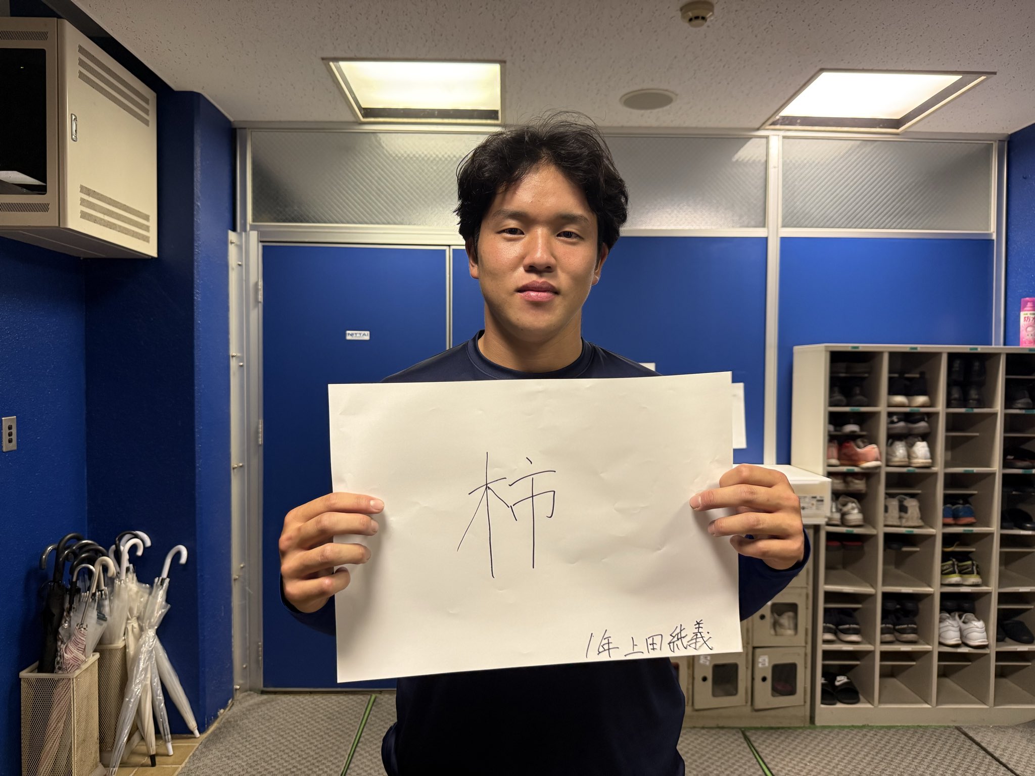 日本体育大学硬式野球部ジャージ 日本体育大学硬式野球部ジャージ 597bae495c173df1a9ddfbcd747c96