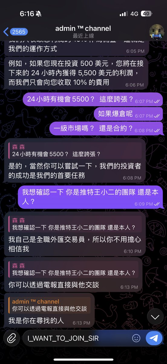 森森 tweet media
