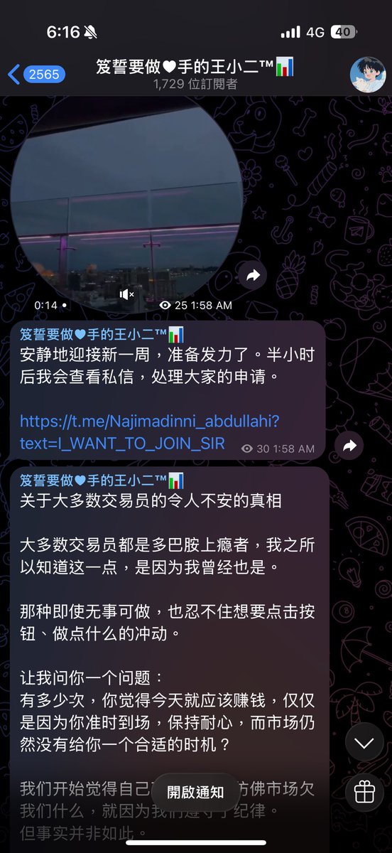 森森 tweet media