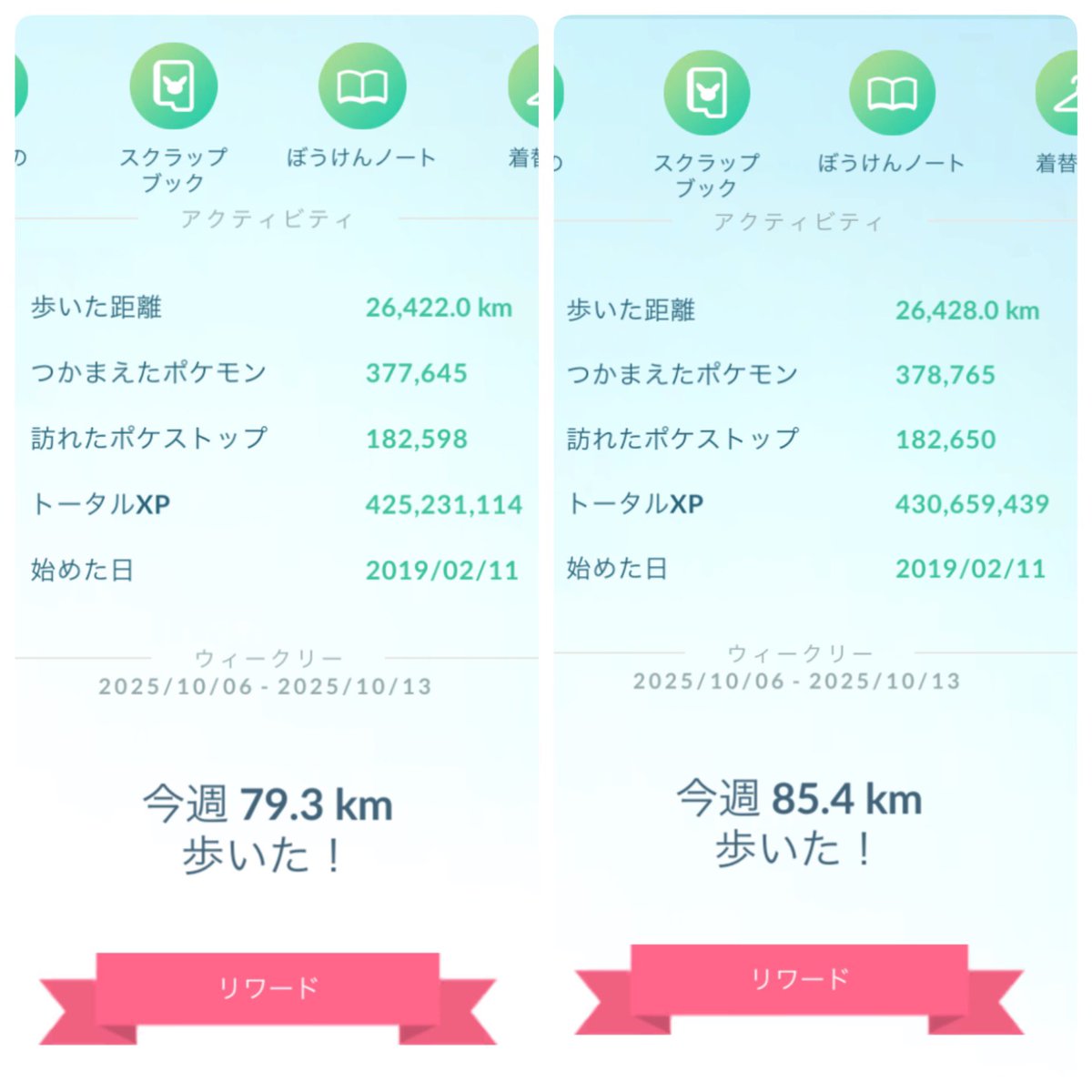 昨日のユニランコミュデイは3時間フルでやり切りました！
個体値は微妙やけど、経験値500万以上稼げたのは大きかった☺️
#ポケモンgo #コミュニティデイ　#コミュデイ