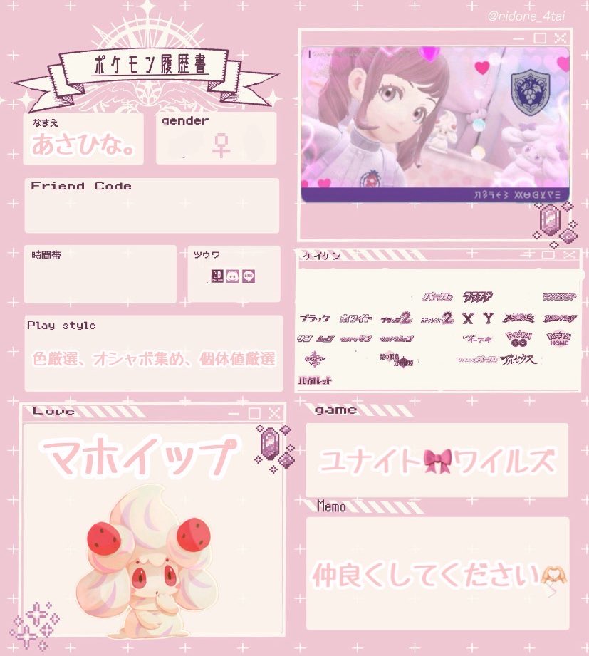 あさひな tweet media