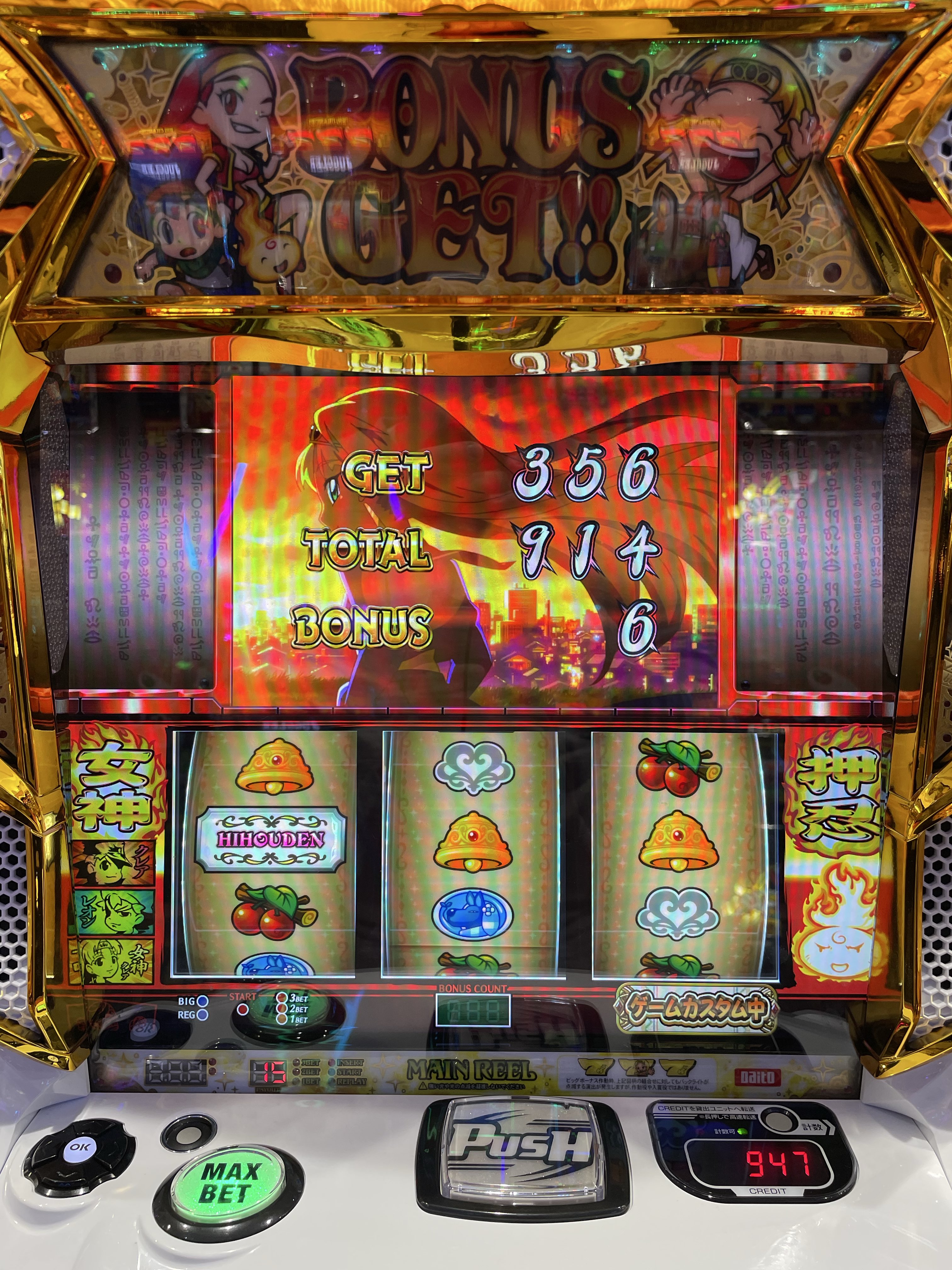 ゴ*ン様 ✳︎お盆企画✳︎豪華３1枚セット✳︎説明欄を要チェック✳︎ジャパレゲ 盆提灯 初盆・新盆セット ほのかコードレス＋白紋天【お仏膳付き