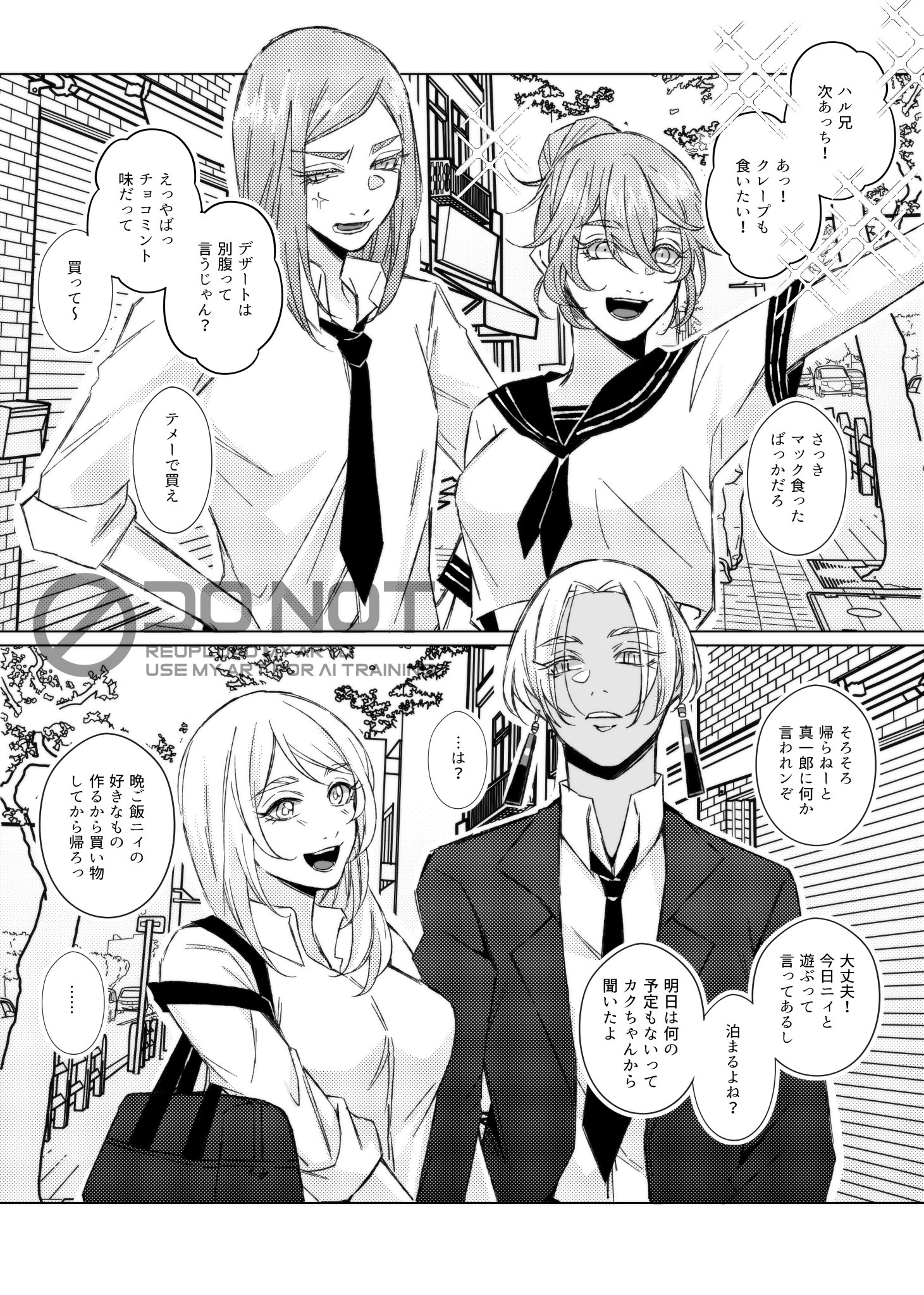 ❤︎WAKO❤︎ ⭐︎プロフ必読⭐︎様おまとめ ❤︎WAKO❤︎ ⭐︎プロフ必読⭐︎様おまとめ 【公式通販】