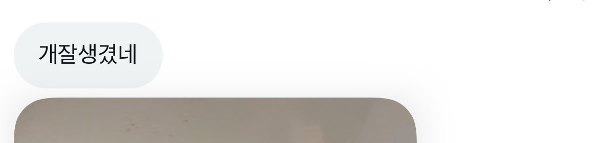 laebin32's tweet image. 🙂#바이