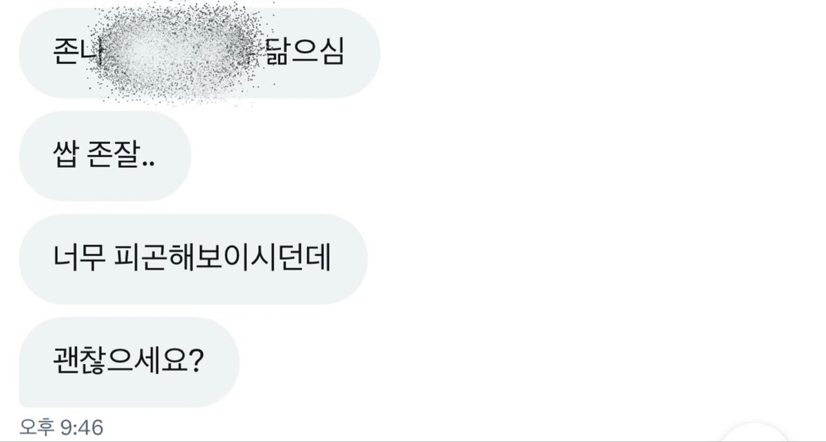 laebin32's tweet image. 🙂#바이