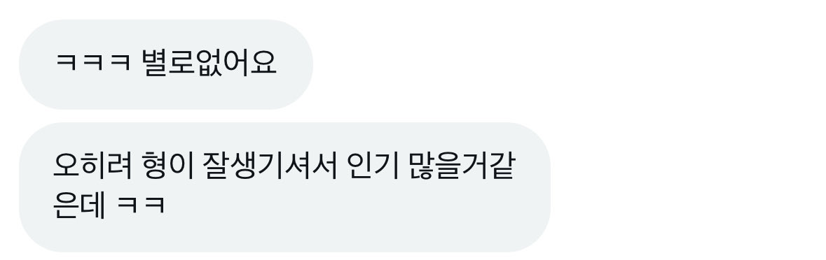 laebin32's tweet image. 🙂#바이