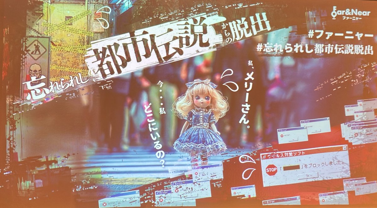 rrr_yok's tweet image. 2/8回　失敗。綺麗にドツボにハマってしまったので反省しています。道中も楽しく、みんなが最終問題で悩める難易度でとても良かった！同卓いただいた皆様ありがとうございました！
 #忘れられし都市伝説脱出