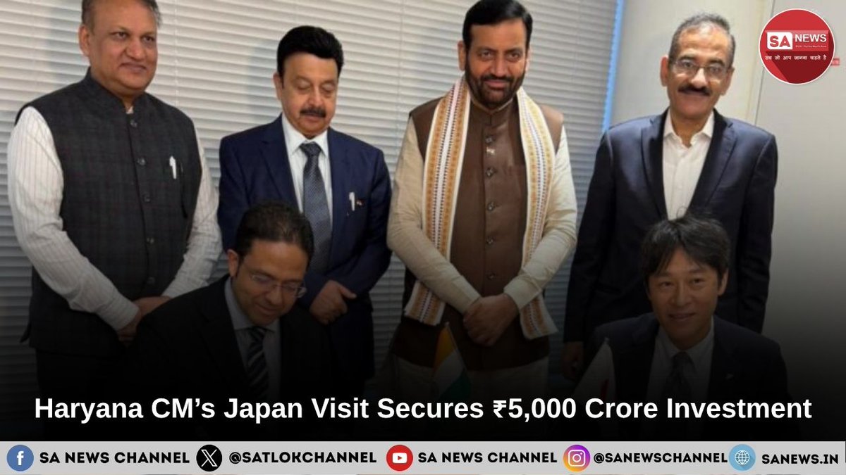 Haryana Chief Minister Nayab Singh Saini’s Japan visit marks a historic milestone for the state’s growth. With MoUs worth ₹5,000 crore, new industries, and over 13,000 jobs, Haryana is set to emerge as a Global Growth Hub. The vision of a ‘Mini Japan City’ promises to redefine