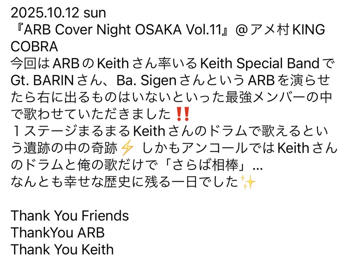 COME_SHOCK's tweet photo. 2025.10.12 sun
『ARB Cover Night OSAKA Vol.11』
@大阪アメ村KING COBRA

歴史的一日となった‼️ https://t.co/LZW2ZI9s85