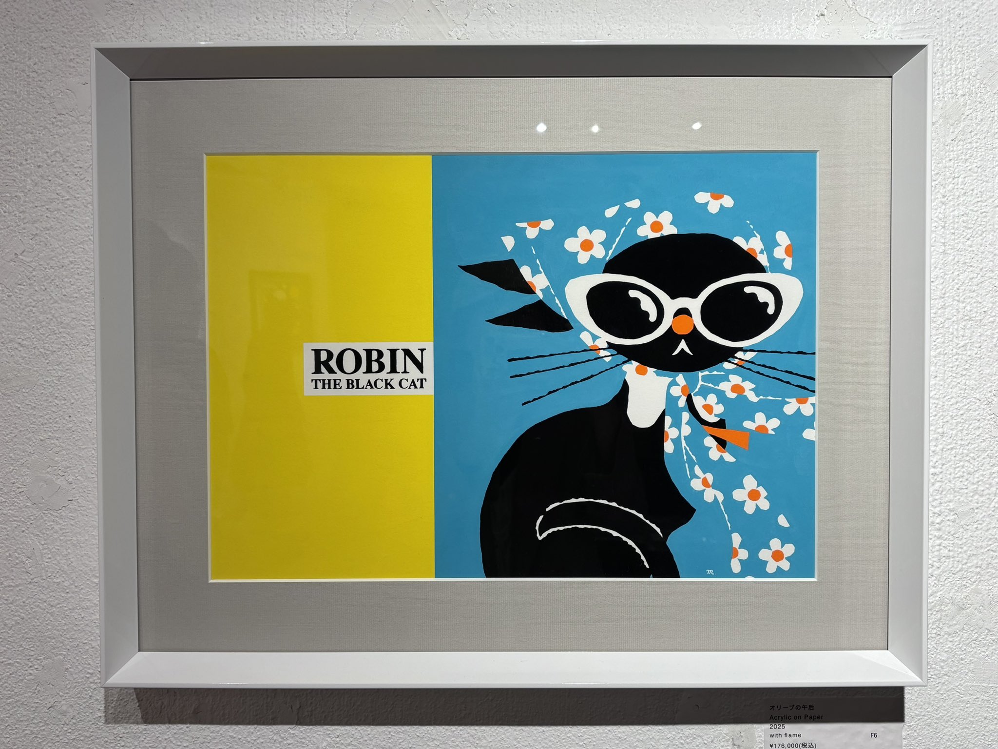 とんがり帽子のアトリエ トートバッグ 黒ねこ意匠 ROBIN とんがり帽子のアトリエ トートバッグ 黒ねこ意匠 ROBIN 黒ねこ