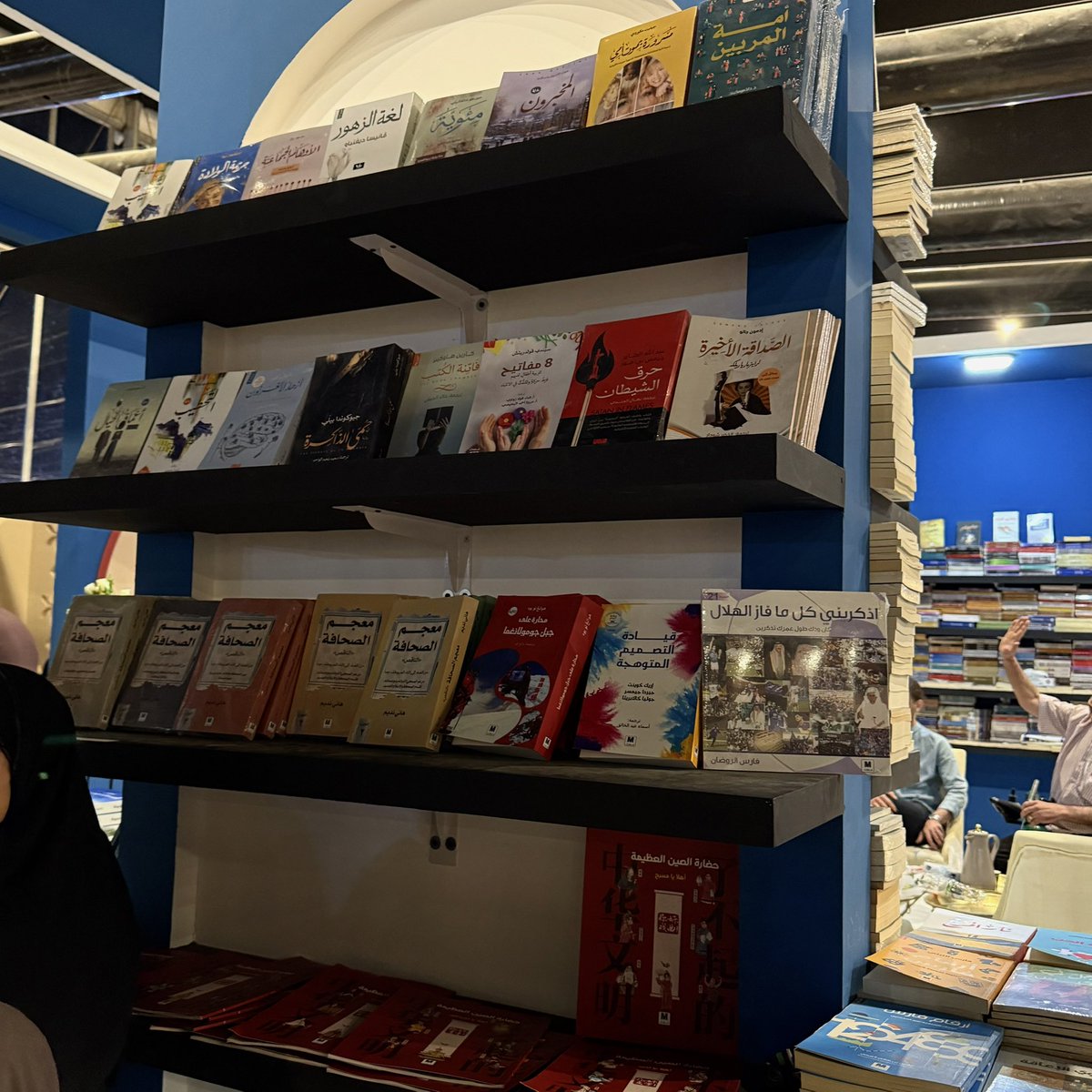 lamia_a9's tweet photo. معرض الكتـاب الدولي | 2025 https://t.co/7miZkNy5dP
