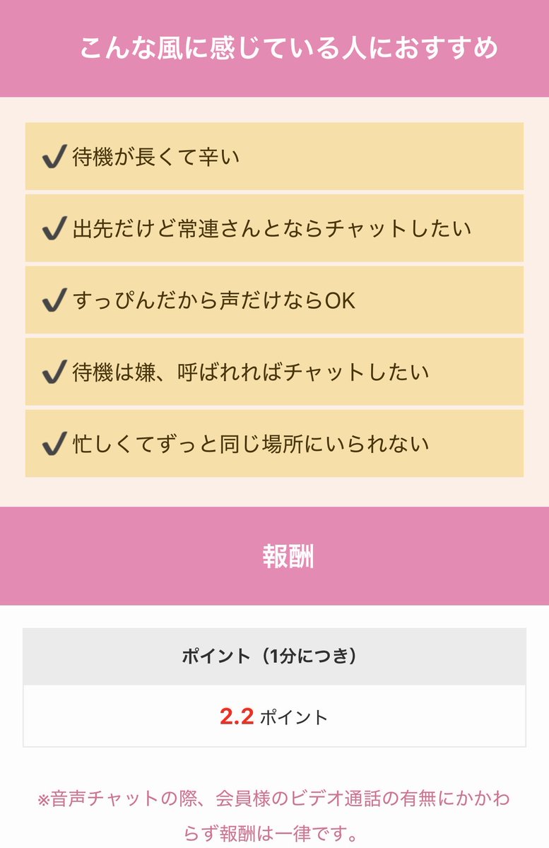 ほぼ引退おばさん🧠チャトレ最高時給20万円💜 tweet media