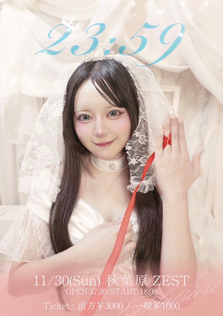 絢瀬 まつり【HERO CHARM】 (@ayase_matsuri) / Posts / X