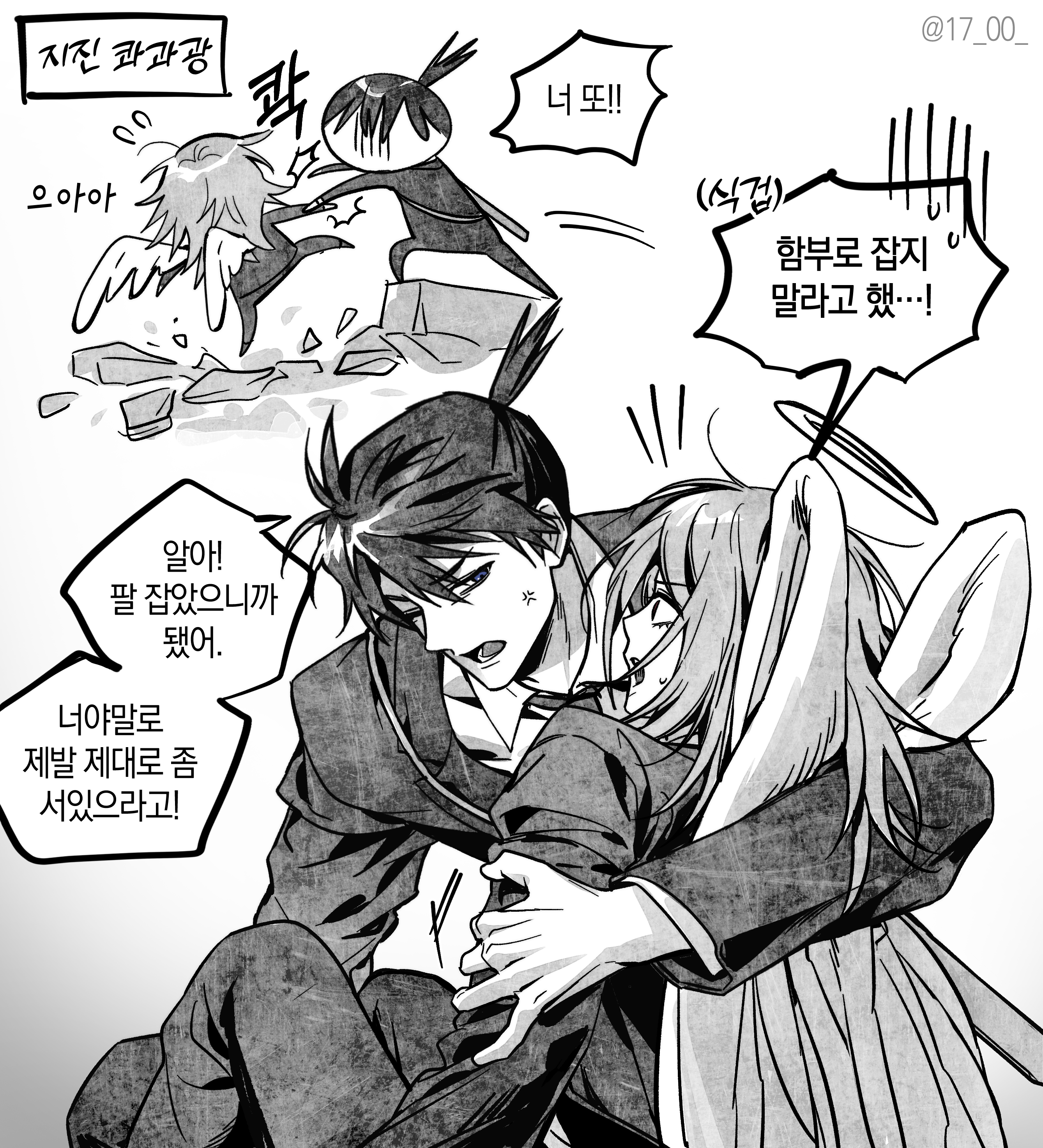 さと🐟️🦩 (@satosato0356) / X