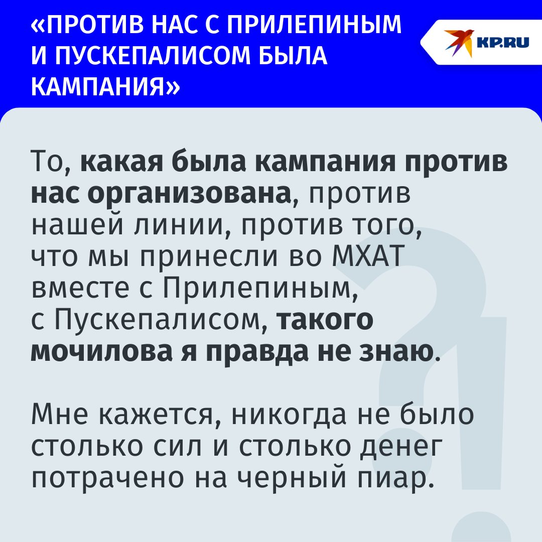 Эдуард Бояков — о премьере с Якубовичем, деле против Кехмана и своем новом театре:
kp.ru/daily/27728.5/…

Фото: Михаил Фролов
#новости #ЭдуардБояков