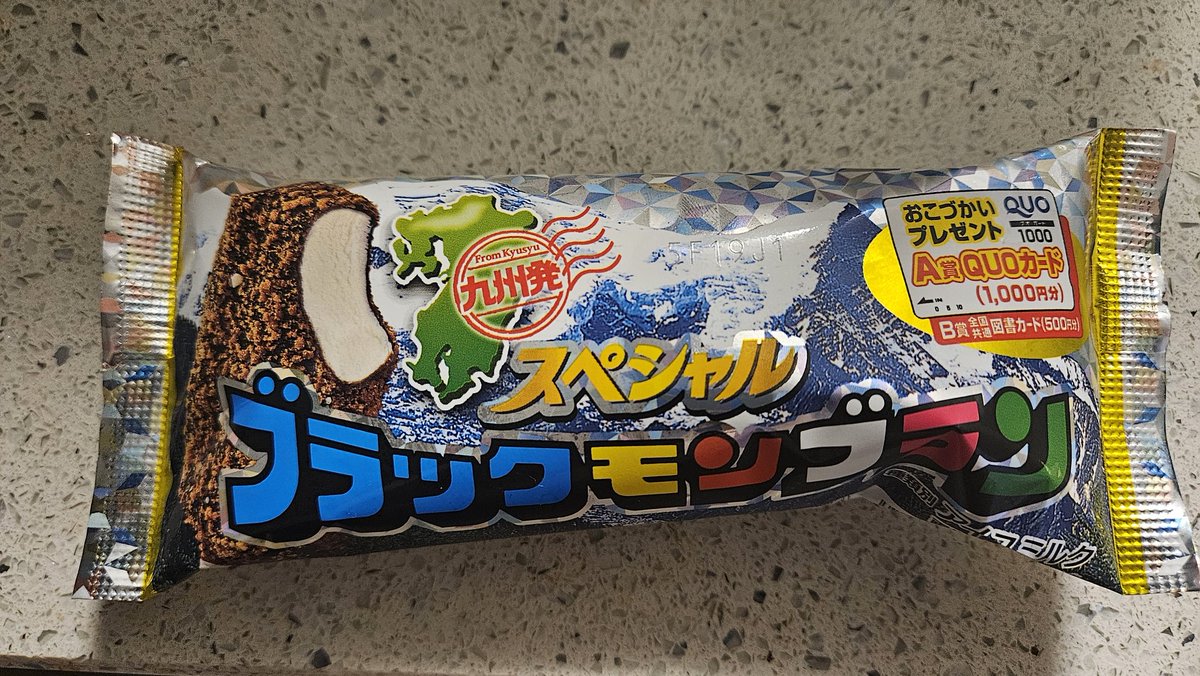 ブラックモンブラン～！近所のスーパーで見つけたの！

関西来て食べられなかったけど、これで食べたくなったらいつでも食べられるようになるかな？

あとは おとぼけくん が来てくれたら最高！