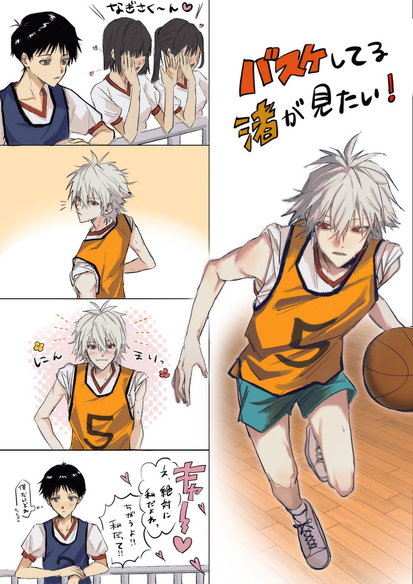 貞カヲシン🏀