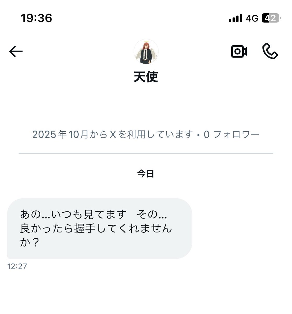 遠回しに殺そうとするの止めろ