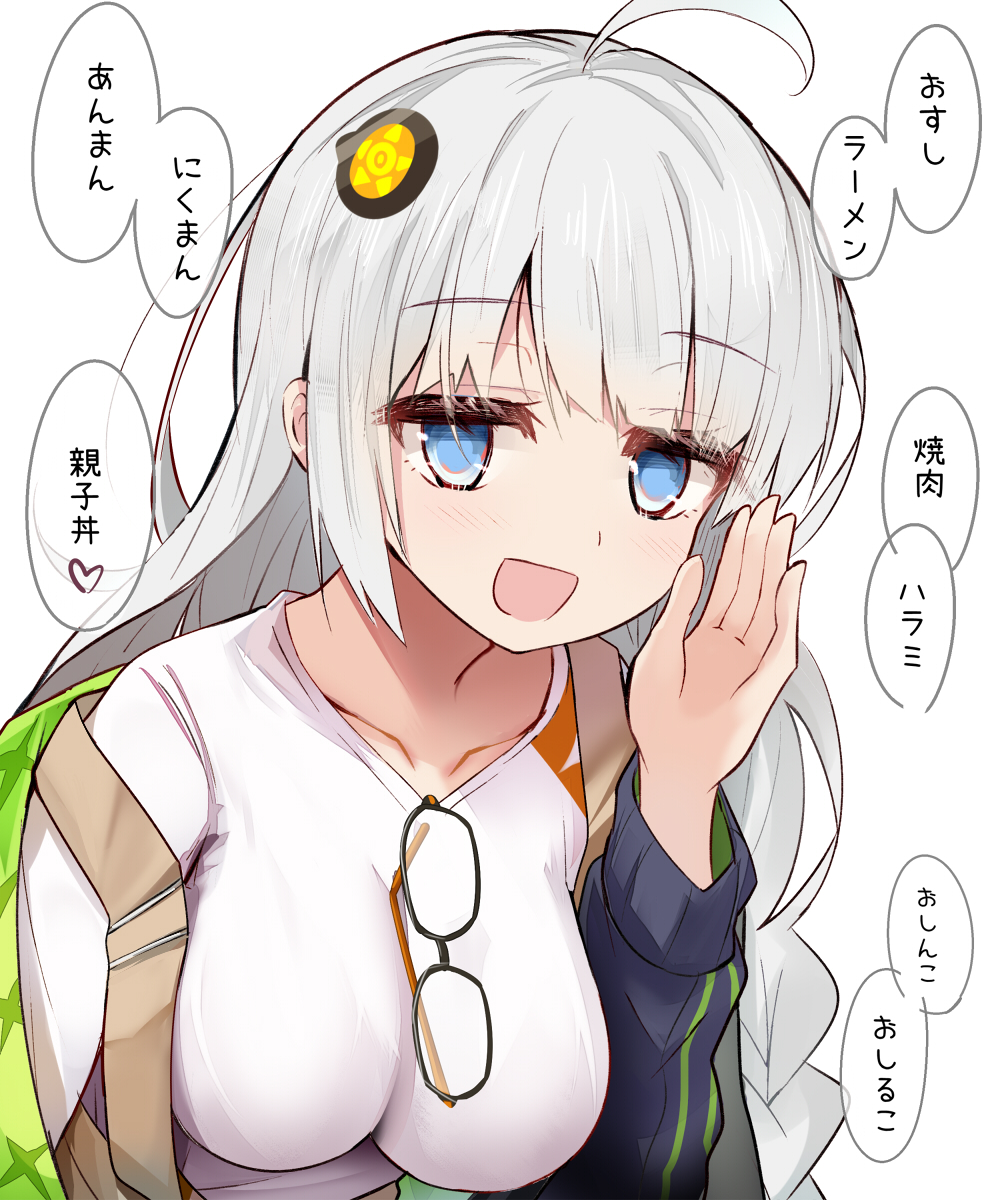 eon_ephemeral's tweet photo. 食事要求あかりちゃん(囁)

#紲星あかり https://t.co/g9qxZGxyqq