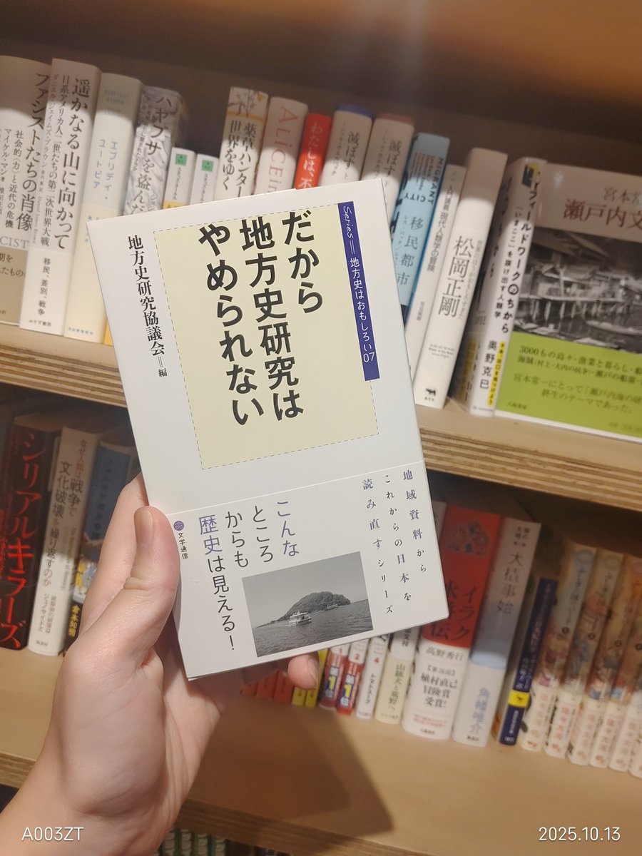 最近の推し本♪