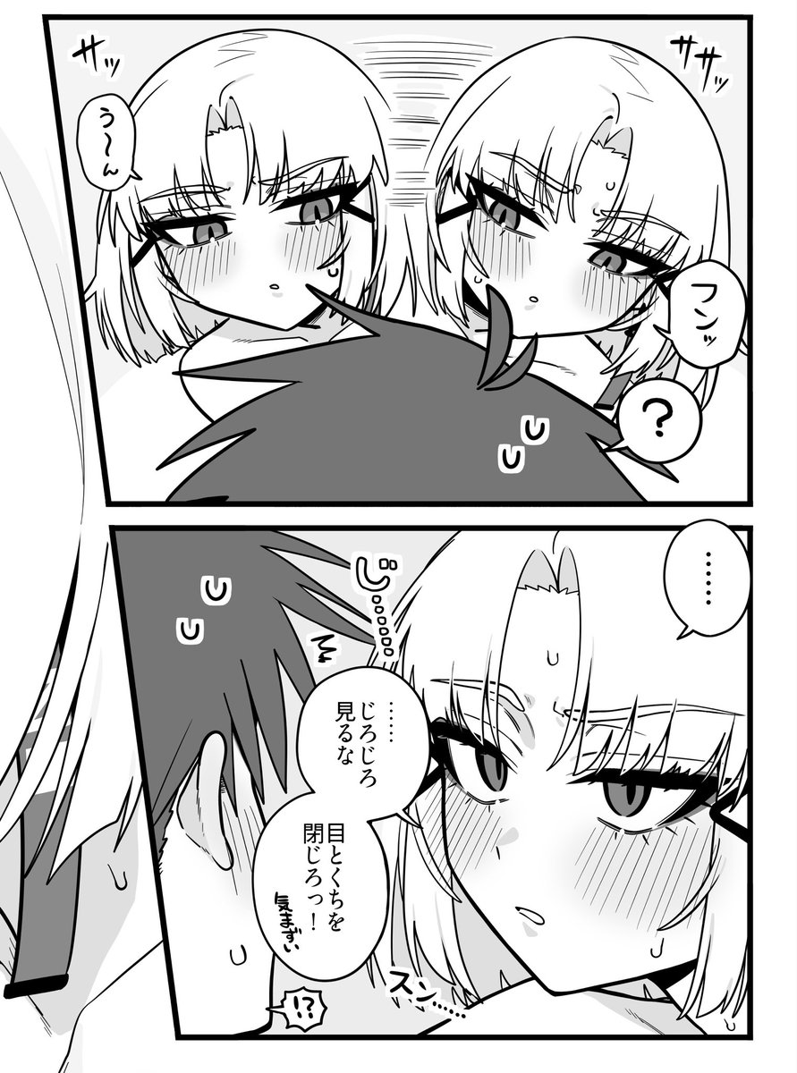 ちし共4新刊の成人向ドレイク本3冊目『わるいこと#3_いんもらる』、メロンブックスさんでも販売開始されました🍈
店舗・通販両方でお取り扱い頂いているようなので、興味持って下さった方はご随意なタイミングでぜひ🍑指揮官くんとドレイクさんの変なエッチラブコメ漫画です

https://t.co/xVWVPs1wlX 