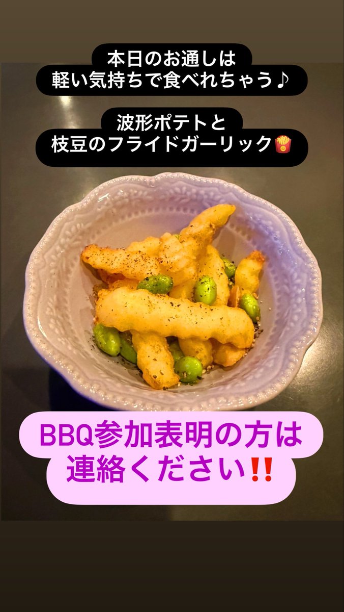 3連休ラストday
今日も頑張る💪
 #船橋
 #北習志野
 #BAR
 #カラオケあります
 #ダーツあります
 #元パチスロ専業が経営するBAR
 #拡散希望
 #みんな広めてーーーーーーー