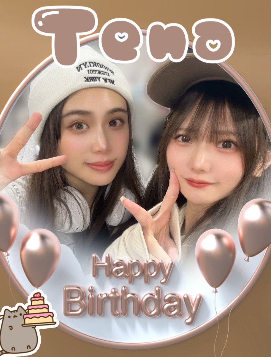 “令和の尻職人”
青山天南(<a href="/tena_1013/">青山天南/Tena Aoyama</a>)さん、
¨̮♡⃛𝗛𝗮𝗽𝗽𝘆 𝗕𝗶𝗿𝘁𝗵𝗱𝗮𝘆♡⃛¨̮

GDLのグラビア芸人といわれるおもしろ女てなさん、
最近あまり会えてなくて寂しいです！
素敵な一年になりますように〜！

お誕生日おめでとう🎂🎉
(写真が一年前で、なんか違和感)