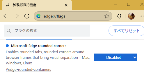 J_Ingko's tweet photo. Edgeくんの邪魔な枠がアプデで勝手に出てきたのでナイナイした

浮いてるウィンドウに出てくるくらいならかわいいけど、全画面表示に枠付けるのはセンスが無いのでは… https://t.co/8Md0vmBIMs