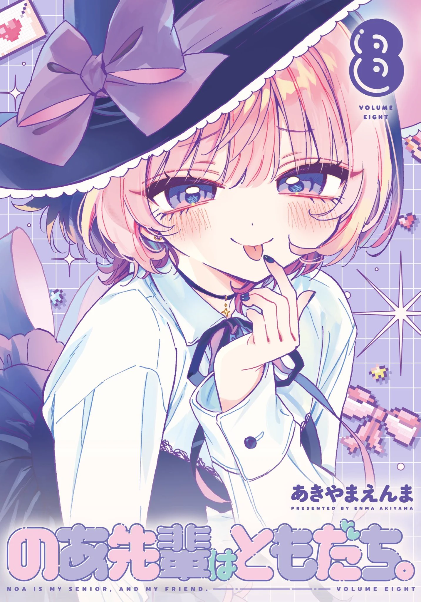 あきやまえんま😈 on X: 