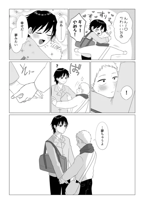 (3/3) 