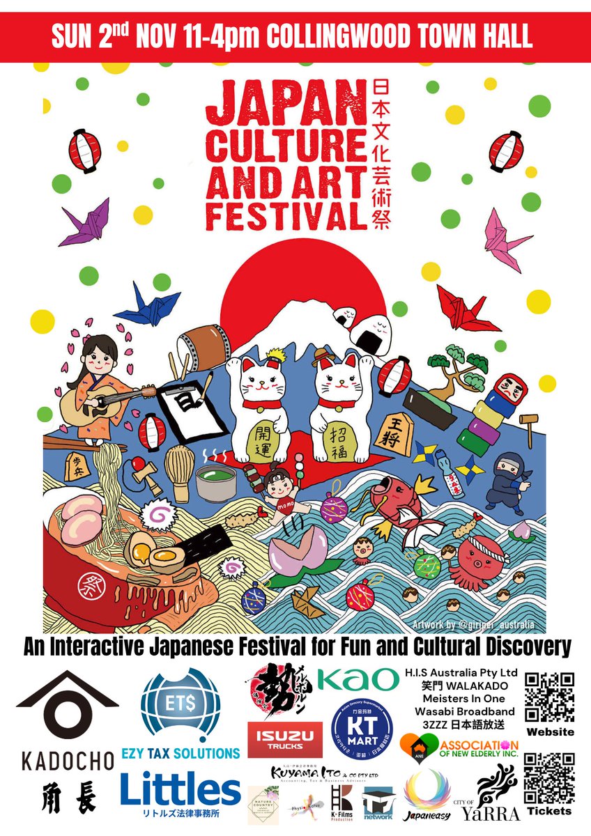 jcafmelbourne's tweet photo. 後3週間きっちゃった
最後の業務が多すぎて他に何もできない

Less than three weeks to go, and there’s so much last-minute work that I can’t focus on anything else. https://t.co/lz4JJMl17F