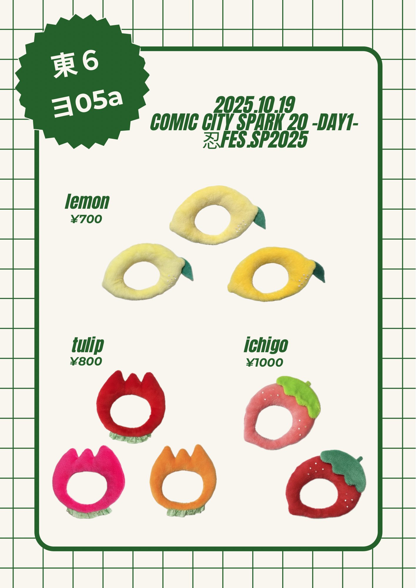 まつりか様 リクエスト 5点 まとめ商品 ミンミン様 リクエスト 2点 まとめ商品