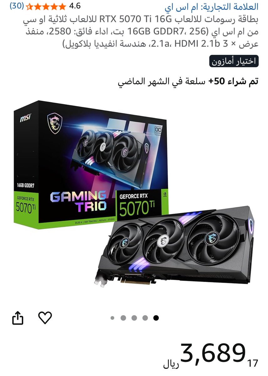 schalr1's tweet photo. الله يعطيكم العافية فيه فرق بين النسختين من ناحية حرارة و غيره ؟ و الفرق بينهم مو عالي https://t.co/xJyp3VB7Ld