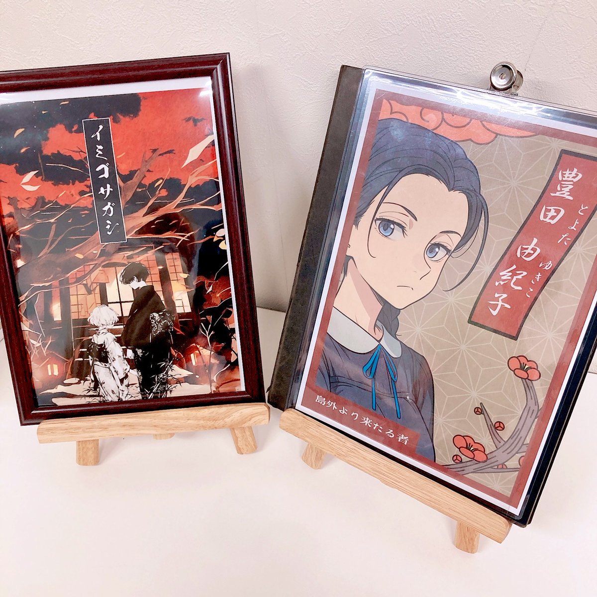 kyoro_mada's tweet image. オフ!!『イミゴサガシ』
あそびばくろうさぎさん🐰の出張公演で遊んできましたー!楽しかったです!HOに個性があって好き!
GMさんによるアンケート配役でした!豊田好き〜!
一味違った体験できて楽しかった!