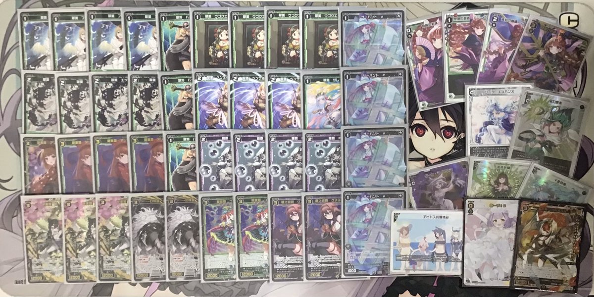 YS_M_FUKUOKA's tweet photo. 【#イエサブ福岡イベント】#WIXOSS_DA
#デッキレシピ
10/12(月・祝)
#ウィクロスセレモニー【ディーセレ】
結果発表!
優勝 1位
「せんざい」さん【アン】
『スキマ産業成功‼️
運だけおじさんでした‼️
ナナさんありがとう‼️』
おめでとうございます!
つづく↓ https://t.co/EljYs3NtWn