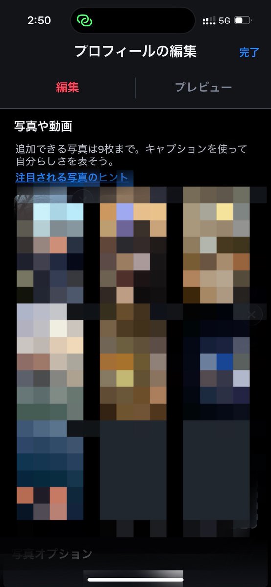 れん@【東大式】恋愛学プロフェソール tweet media